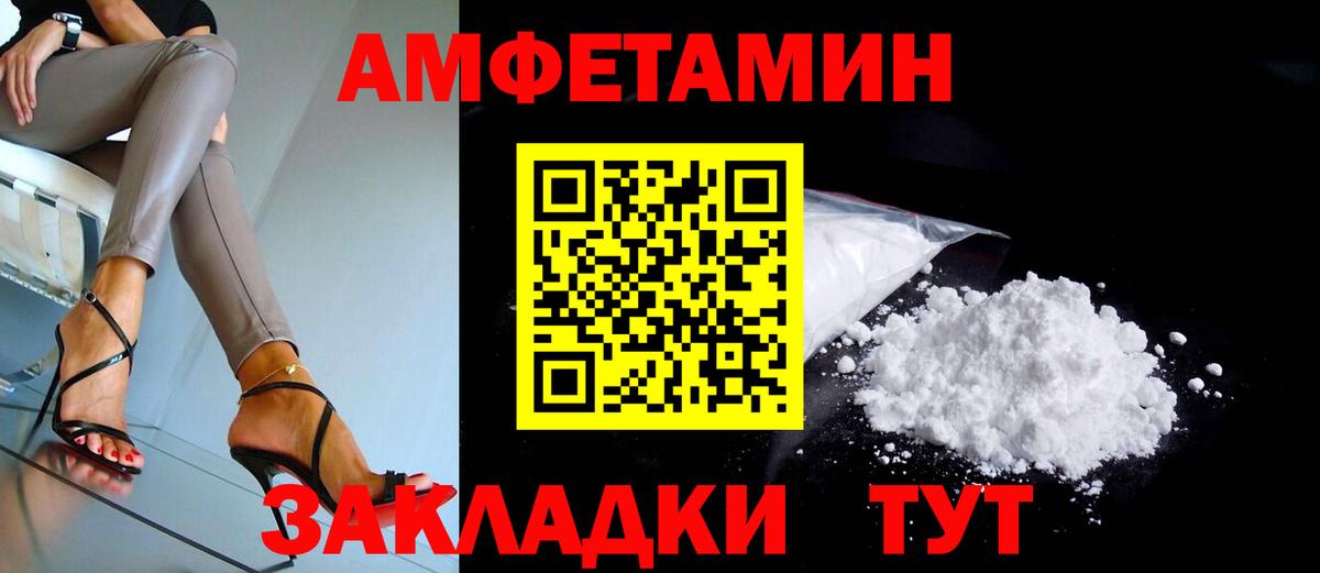 Amphetamine 97% Асбест