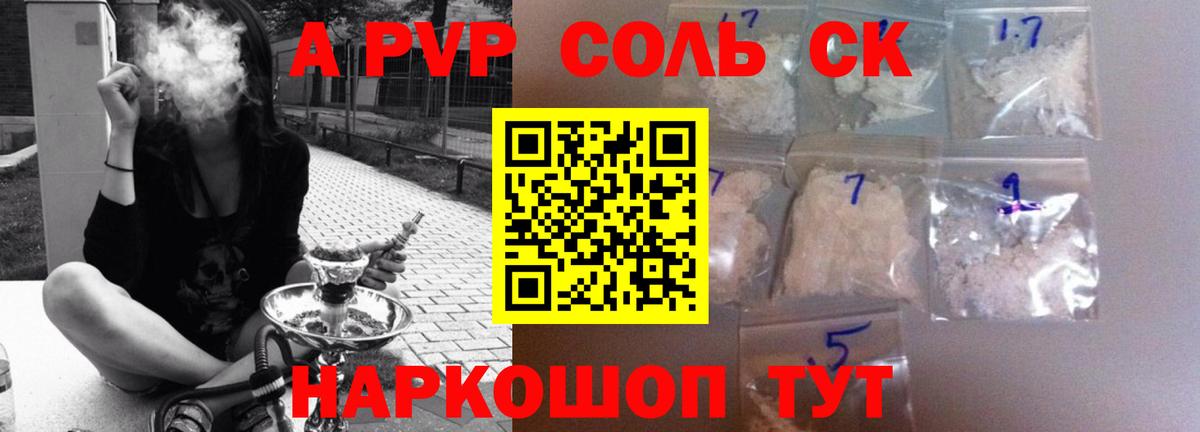 АМФЕТАМИН Асбест