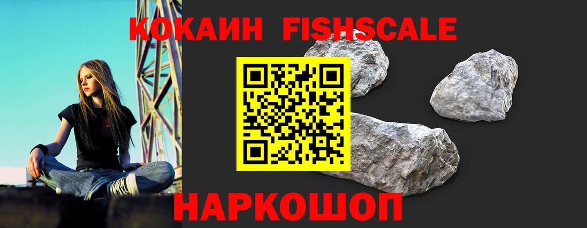 Cocaine VHQ Асбест