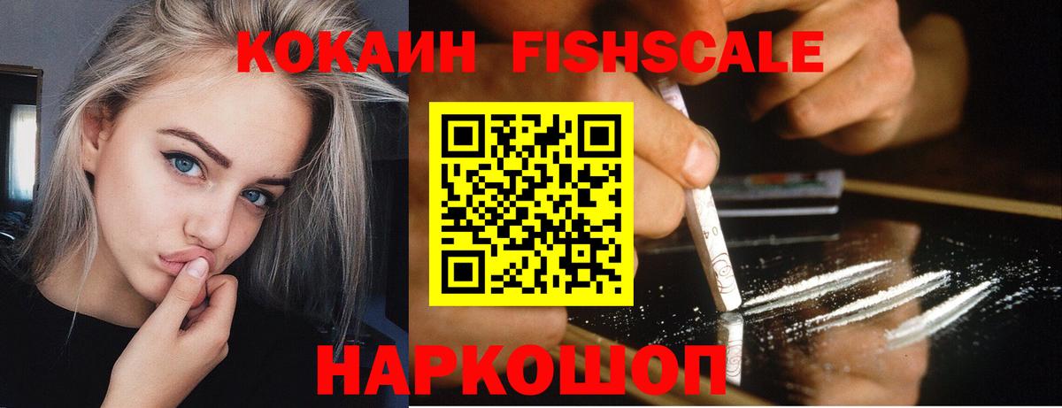 КОКАИН Боливия  Вход с VPN  Асбест 