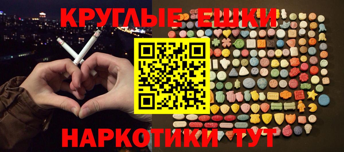 ЭКСТАЗИ  Экстази бентли  OMG рабочий сайт  Асбест  Ecstasy louis Vuitton  Вход с VPN 