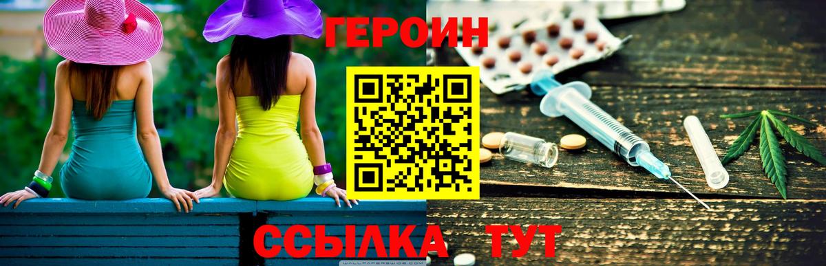 Асбест  Героин афганец  Вход с VPN 
