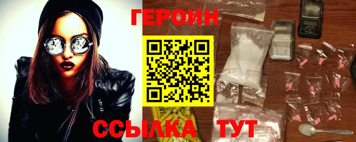 Cocaine  Асбест  A-PVP СОЛЬ   Меф   НБОМе  Конопля  ГАШ  Вход с VPN 