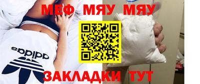 круглые Апрелевка