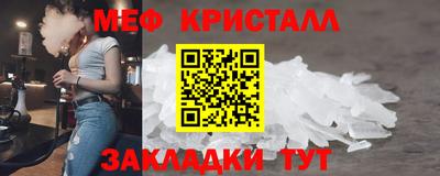 круглые Апрелевка