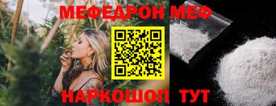 скорость mdpv Апшеронск
