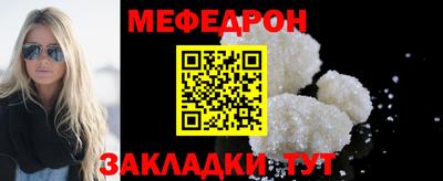 скорость mdpv Апшеронск