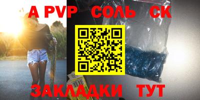 круглые Апрелевка