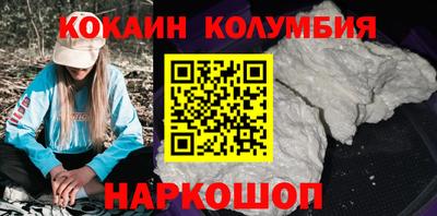 круглые Апрелевка