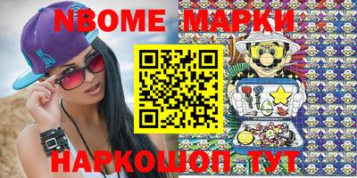 круглые Апрелевка