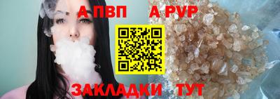 скорость mdpv Апшеронск