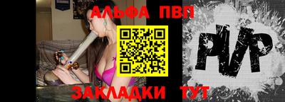 круглые Апрелевка