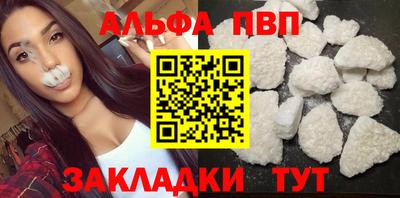 круглые Апрелевка