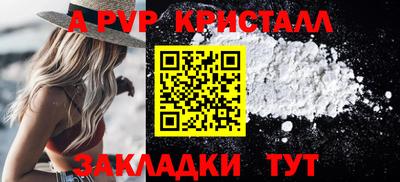 круглые Апрелевка