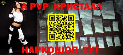 круглые Апрелевка