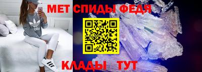 скорость mdpv Апшеронск
