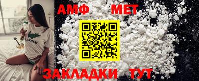 скорость mdpv Апшеронск