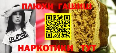 ГАЛЛЮЦИНОГЕННЫЕ ГРИБЫ Аргун