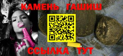 круглые Апрелевка