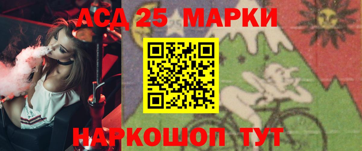 Асбест  ЛСД экстази кислота  Вход с VPN  Лсд 25 экстази  LSD-25 экстази ecstasy 