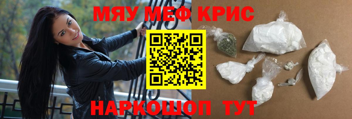 Асбест  Меф  Вход с VPN  где найти   Мефедрон мука  Мефедрон  Мефедрон 4 MMC 