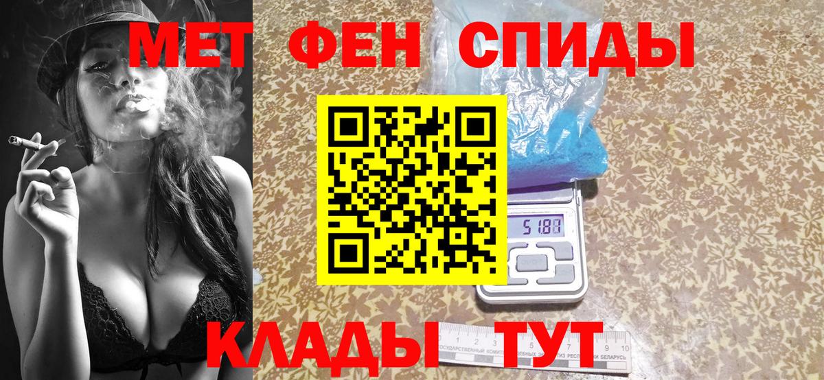 Метамфетамин винт Асбест