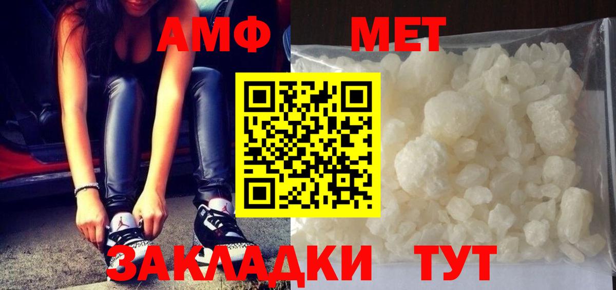 Асбест  Метамфетамин кристалл  Вход с VPN 