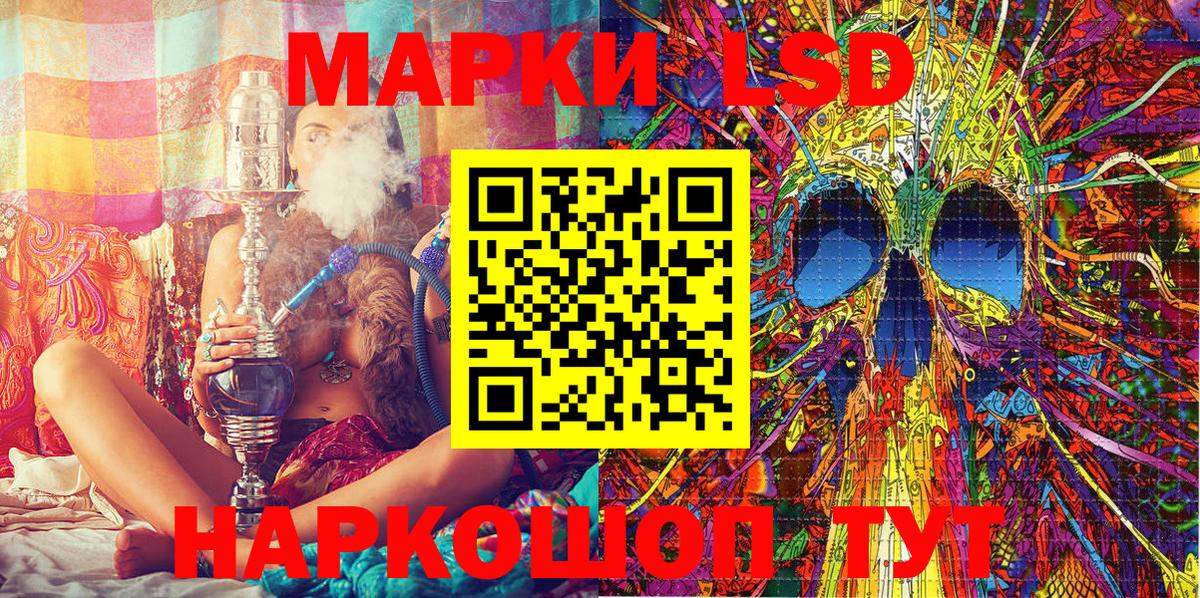 Наркотические марки 1500мкг  Вход с VPN  Асбест 