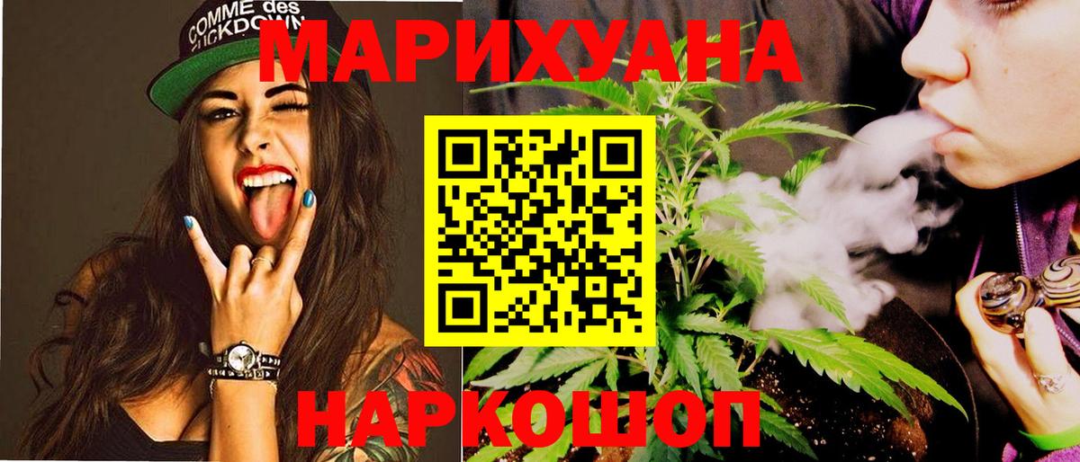 Асбест  Каннабис гибрид  Конопля THC 21%  Вход с VPN  МАРИХУАНА LSD WEED  Марихуана OG Kush 