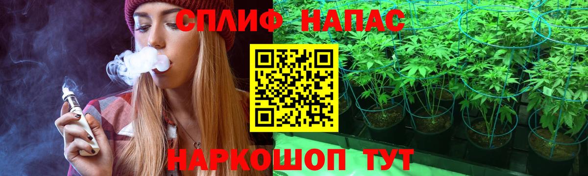 Каннабис White Widow Асбест